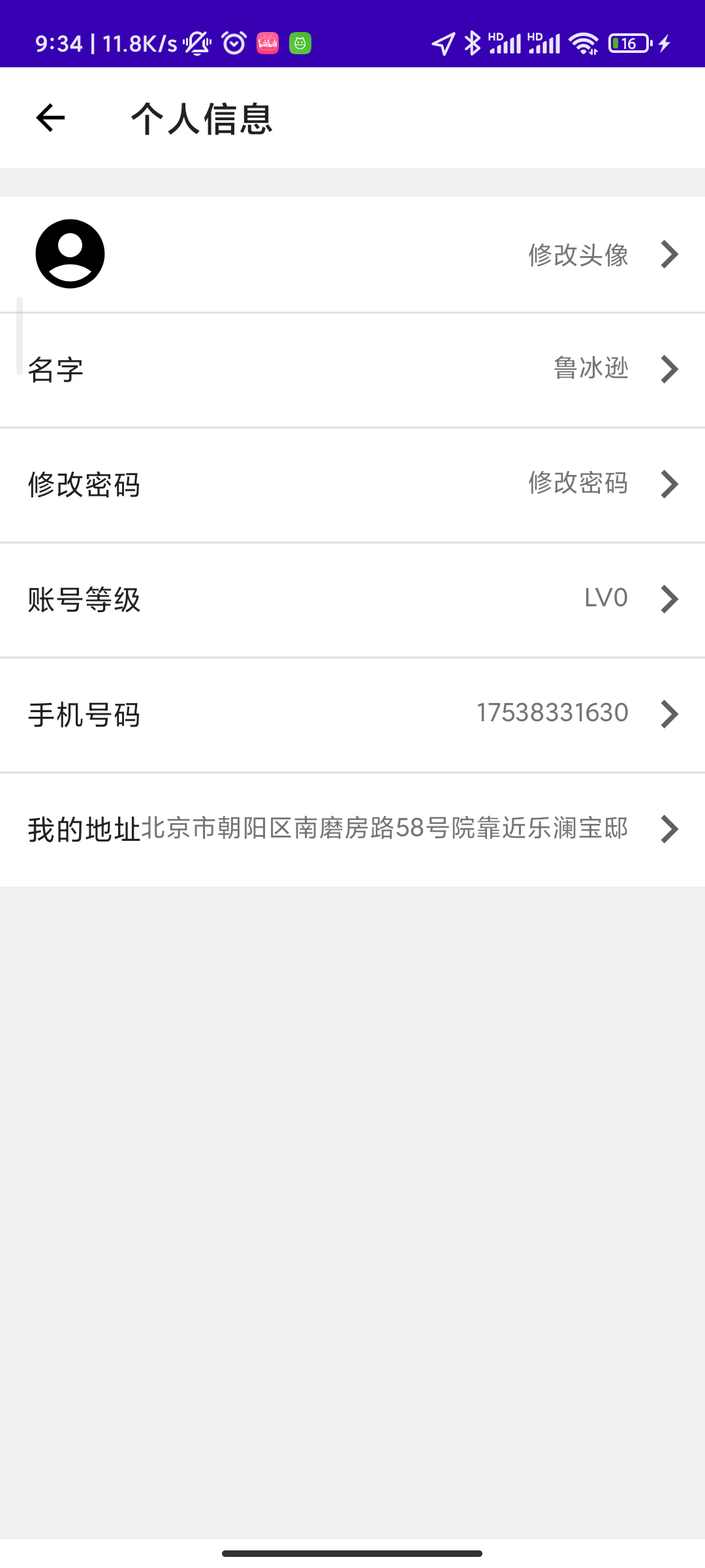 豫豐收APP下載